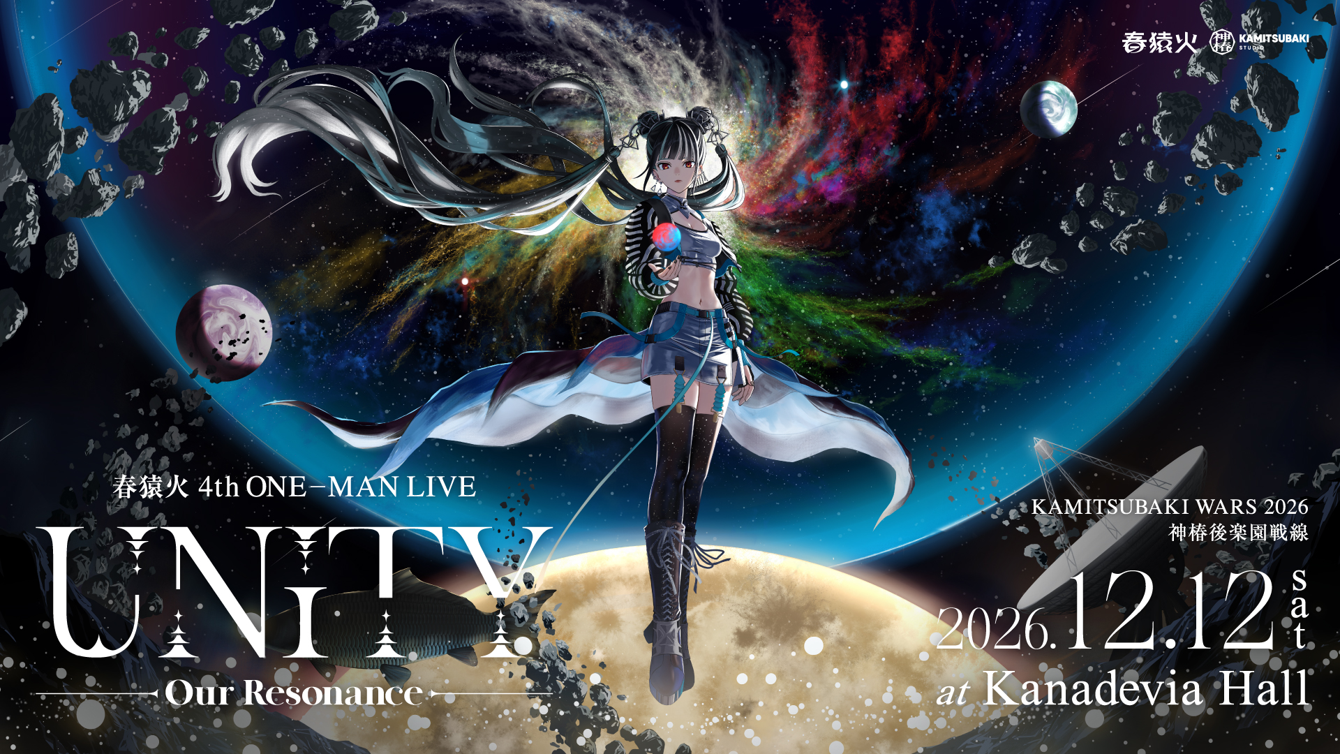 SINGULAR LIVE